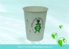 drink paper cup