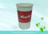 drink paper cup