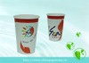 drinking paper cup