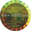 dynamic holographic anti-counterfeiting label