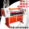 easy ribbon printer 1080A