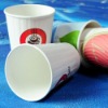 embossed hot paper cup