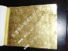 embossed paper laminated aluminum foil