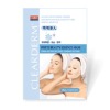 facial mask packaging pouch