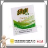 fashion pvc rice wine bottle label