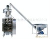 flour packaging machine(New)