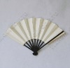 folding fan