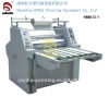 food box  laminating machine