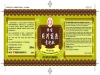 food label