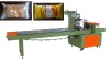 food packaging machine