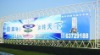 frontlit(laminated frontlit banner,vehicle graphics material,vehicle wrap film)