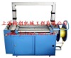 full-auto packing machine/automatic packaging machine/auto unmaned packing machine