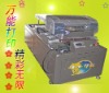 garment printer A2 LK6880 multifunction flatbed printer