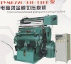 gilding and cutting machine