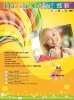 glossy Photo paper