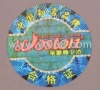 glossy hologram adhesive sticker