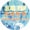 glossy hologram adhesive sticker