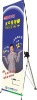 good quality X banner stand