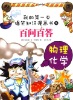 good quality children comic book printing