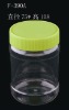 (good selling)390 cc peanut  jar