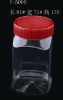 (good selling)500 CC sugar  bottle