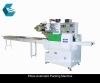 good stable automatic packing machine price