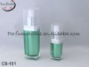 green cosmetic packing bottle with plastic cap