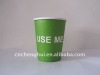 green paper hot cup