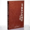 hardcover book printing