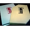 hardcover book printing