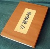 hardcover bound book printing