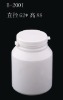 hdpe bottle