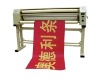 heat transfer banner printer