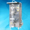 high capacity YT-1000B liquid filling packing machine