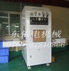 high frequency welding machine