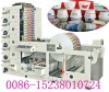 high output paper cup printing machine JX-650