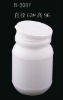 (high quality)200 CC capsule storage  jar