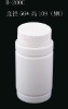 (high quality)200 cc pill packaging container