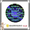 high quality 3d hologram anti-counterfeiting sticker