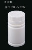 (high quality)60 CC plastic bottle for capsule