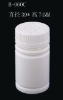 (high quality)60 cc capsule packaging bottle