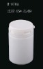 (high quality) 70 CC Capsule bottles