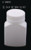 (high quality)90 cc capsules bottle