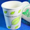 high quality PLA paper cup