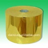 high quality aluminium coil