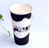 high quality cold drinking paper cup