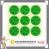 high quality electronic self-adhesive label