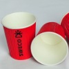 high quality ripple hot paper cup