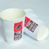 high quality ripple hot paper cup