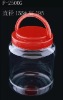 (high quality)toy packaging plastic jars